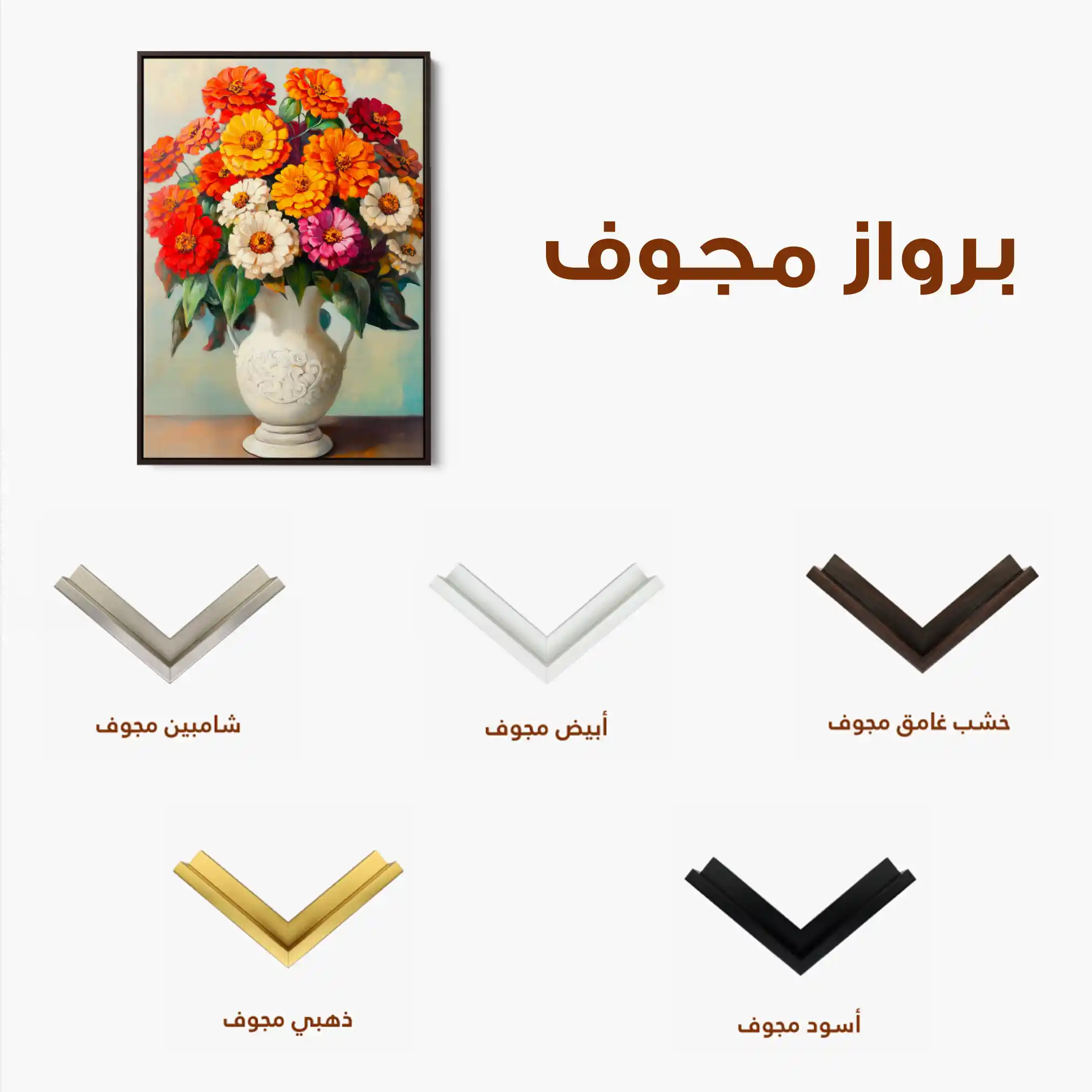 Floral Canvas Wall Art WAD1141-F 90 x 60 cm / Stretched on hidden frame