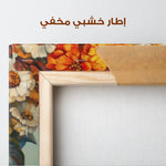 Floral Canvas Wall Art WAD1141-F 90 x 60 cm / Stretched on hidden frame