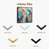 Abstract 1143 Canvas Art 60 x 60 cm / Stretched on hidden frame