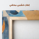 Abstract 1143 Canvas Art 60 x 60 cm / Stretched on hidden frame