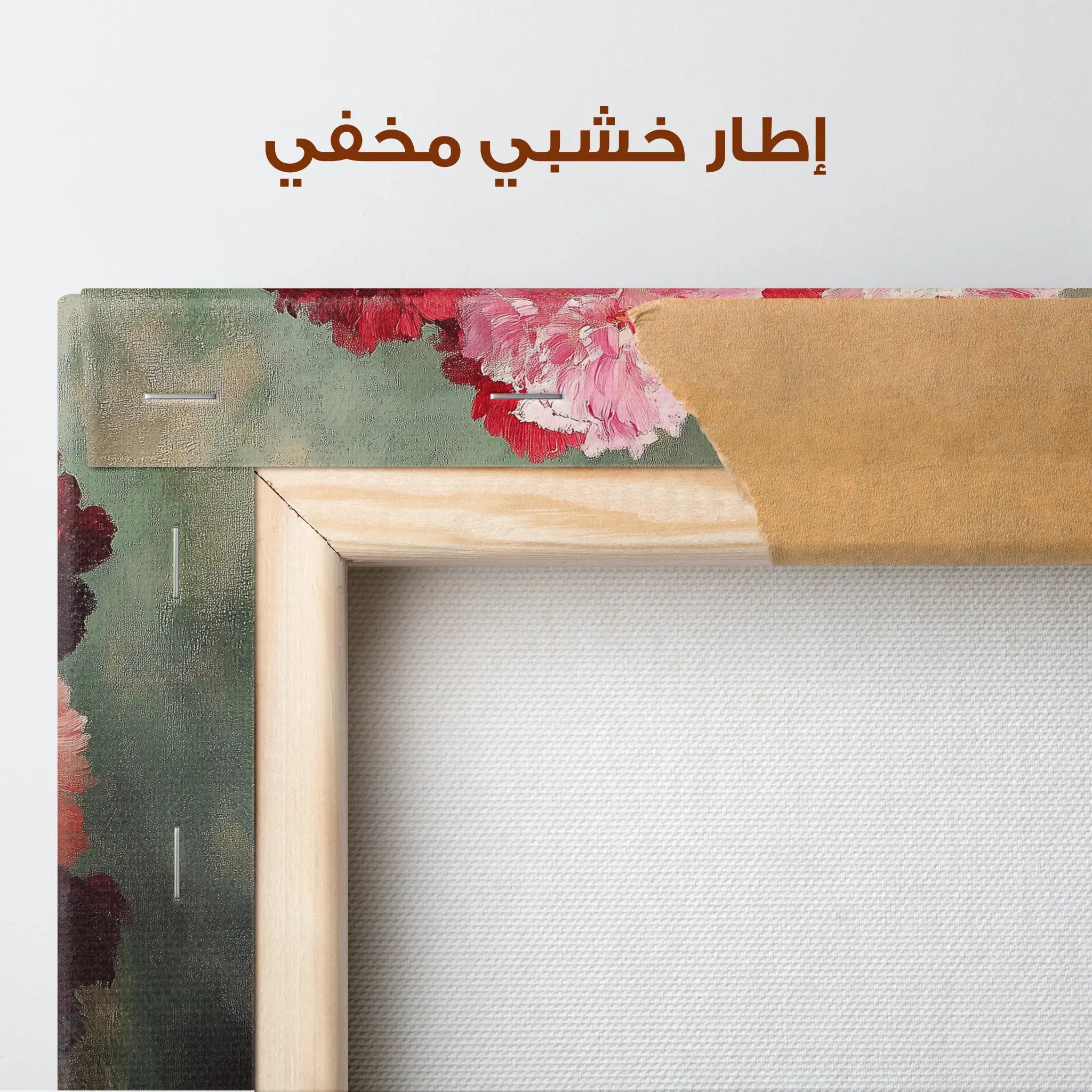 Floral Canvas Wall Art WAD1145-F 90 x 60 cm / Stretched on hidden frame