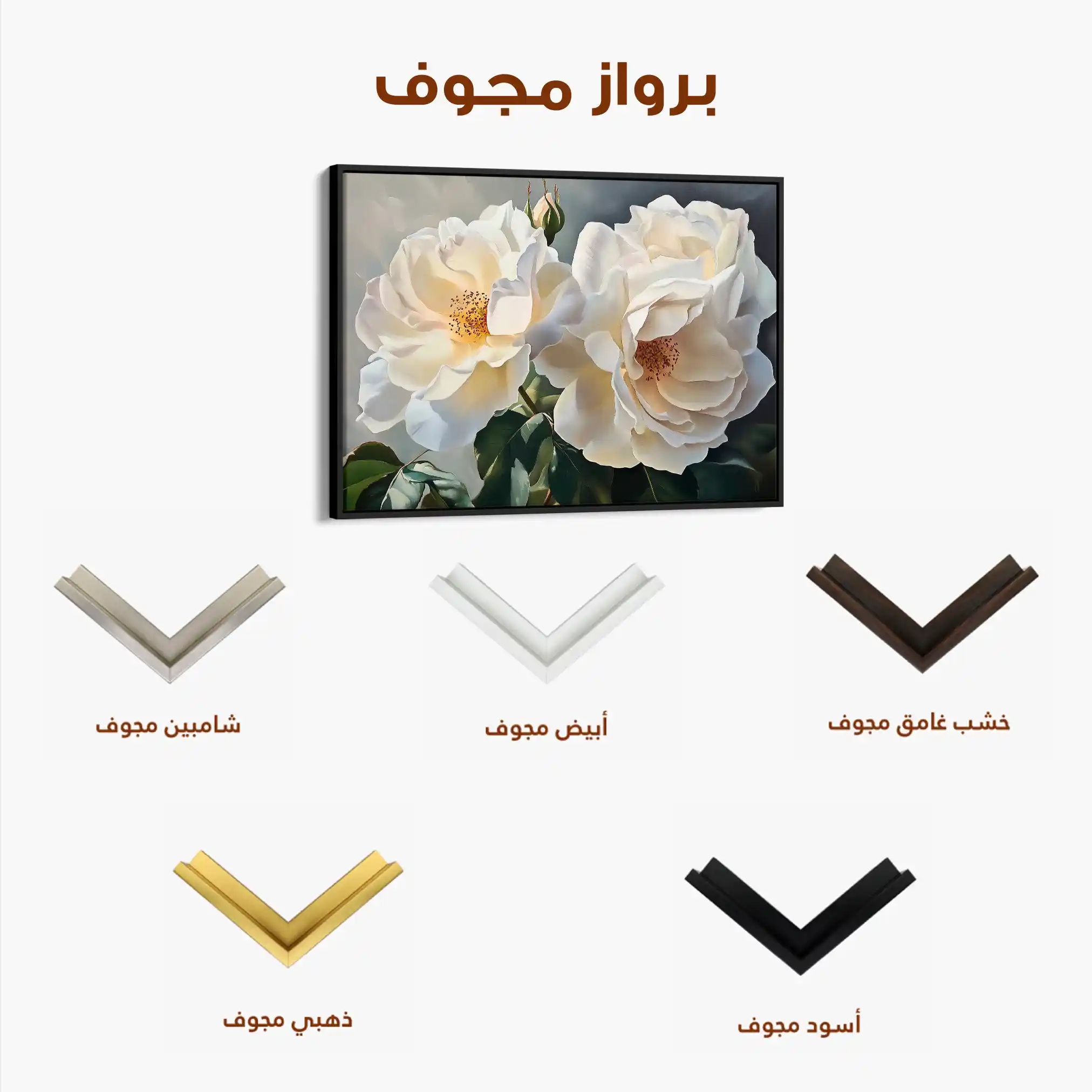 Floral Canvas Wall Art WAD1147-F 90 x 60 cm / Stretched on hidden frame