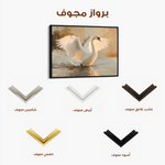 Animals 115 Canvas Art 90 x 60 cm / Stretched on hidden frame