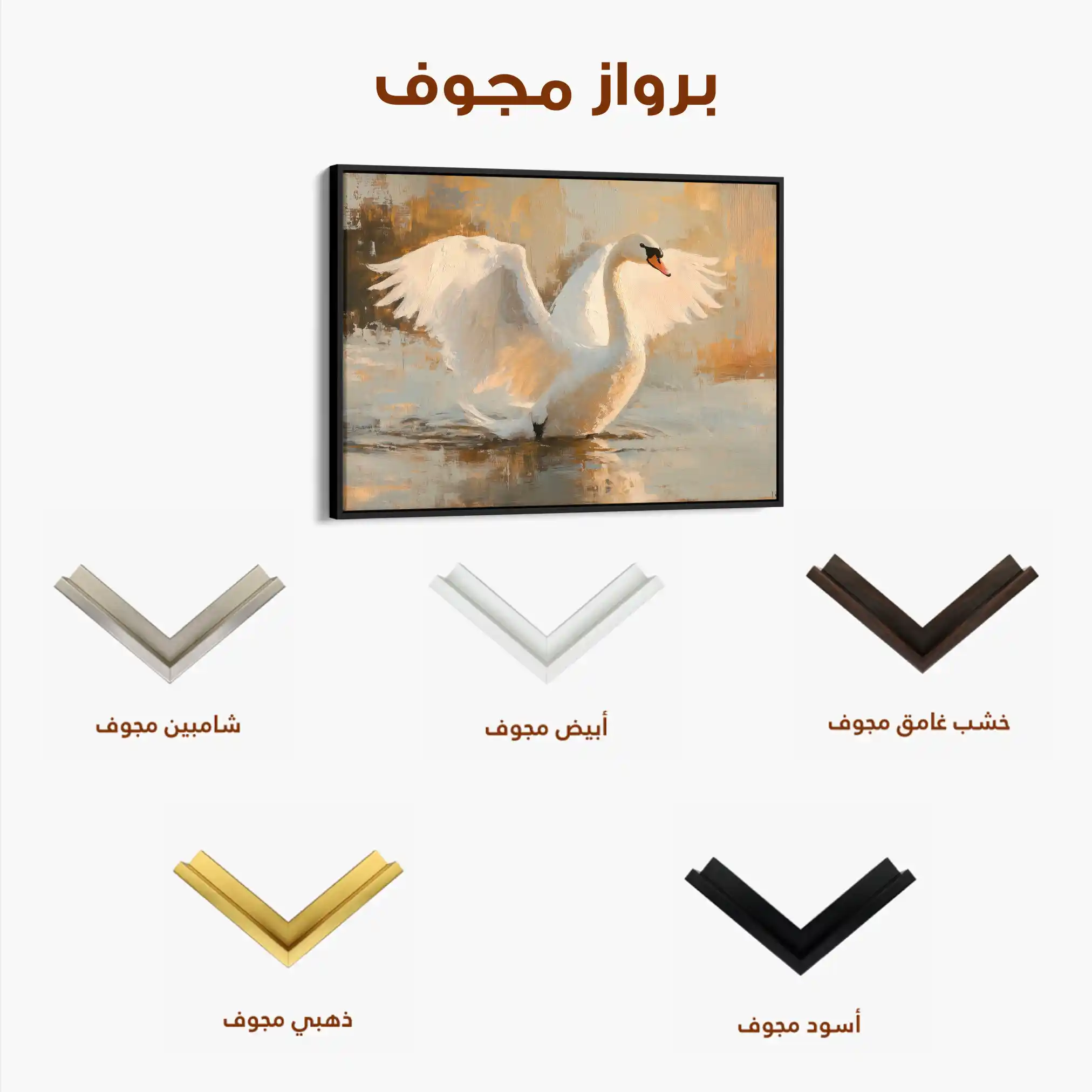 Animals 115 Canvas Art 90 x 60 cm / Stretched on hidden frame