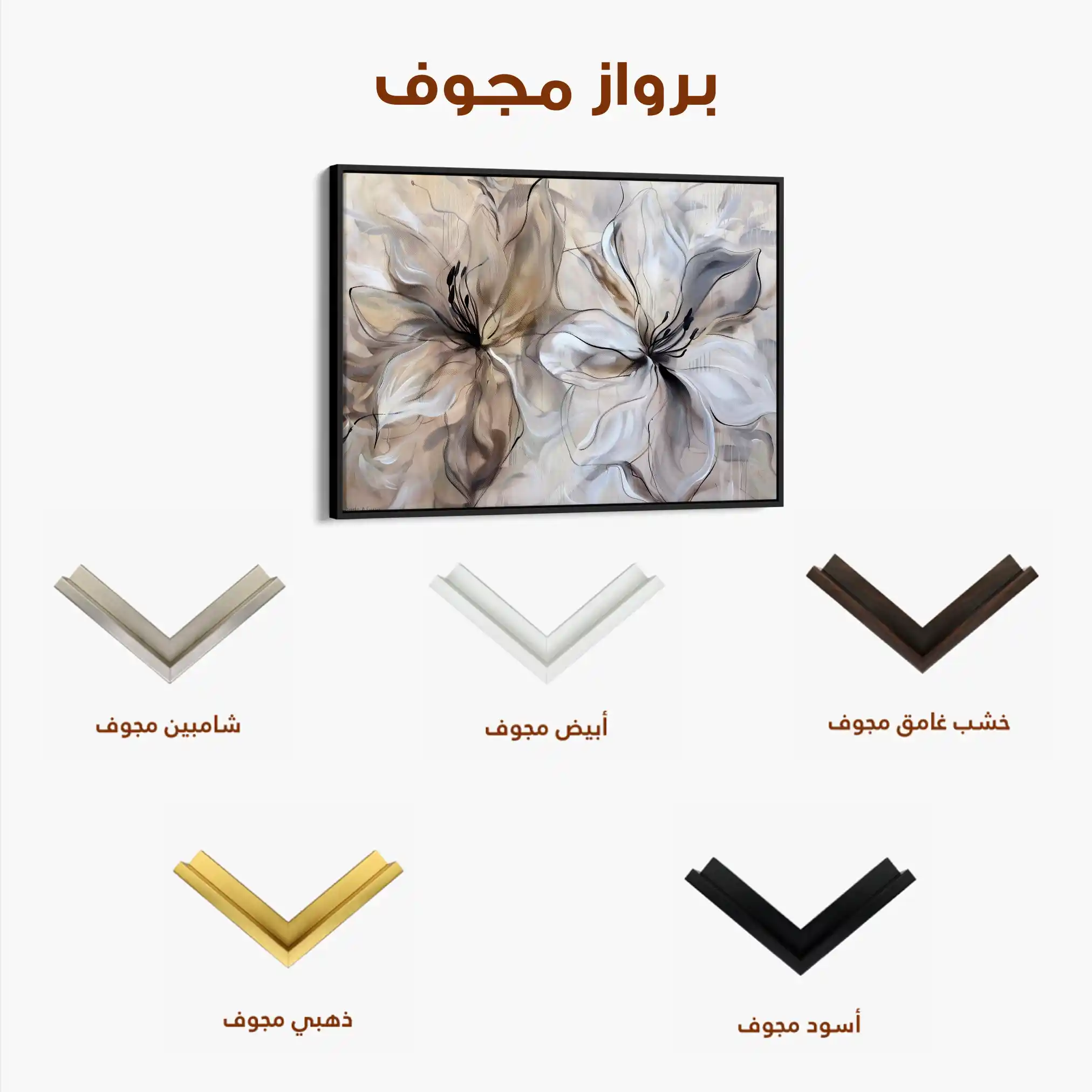 Floral Canvas Wall Art WAD115-F 90 x 60 cm / Stretched on hidden frame