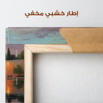 Palestine 115 Canvas Art 60 x 40 cm / Stretched on hidden frame