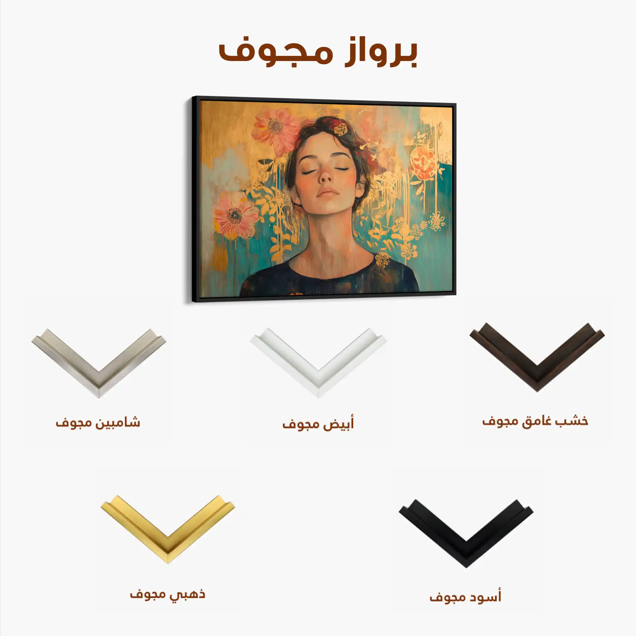 Portrait 115 Canvas Art 90 x 60 cm / Stretched on hidden frame