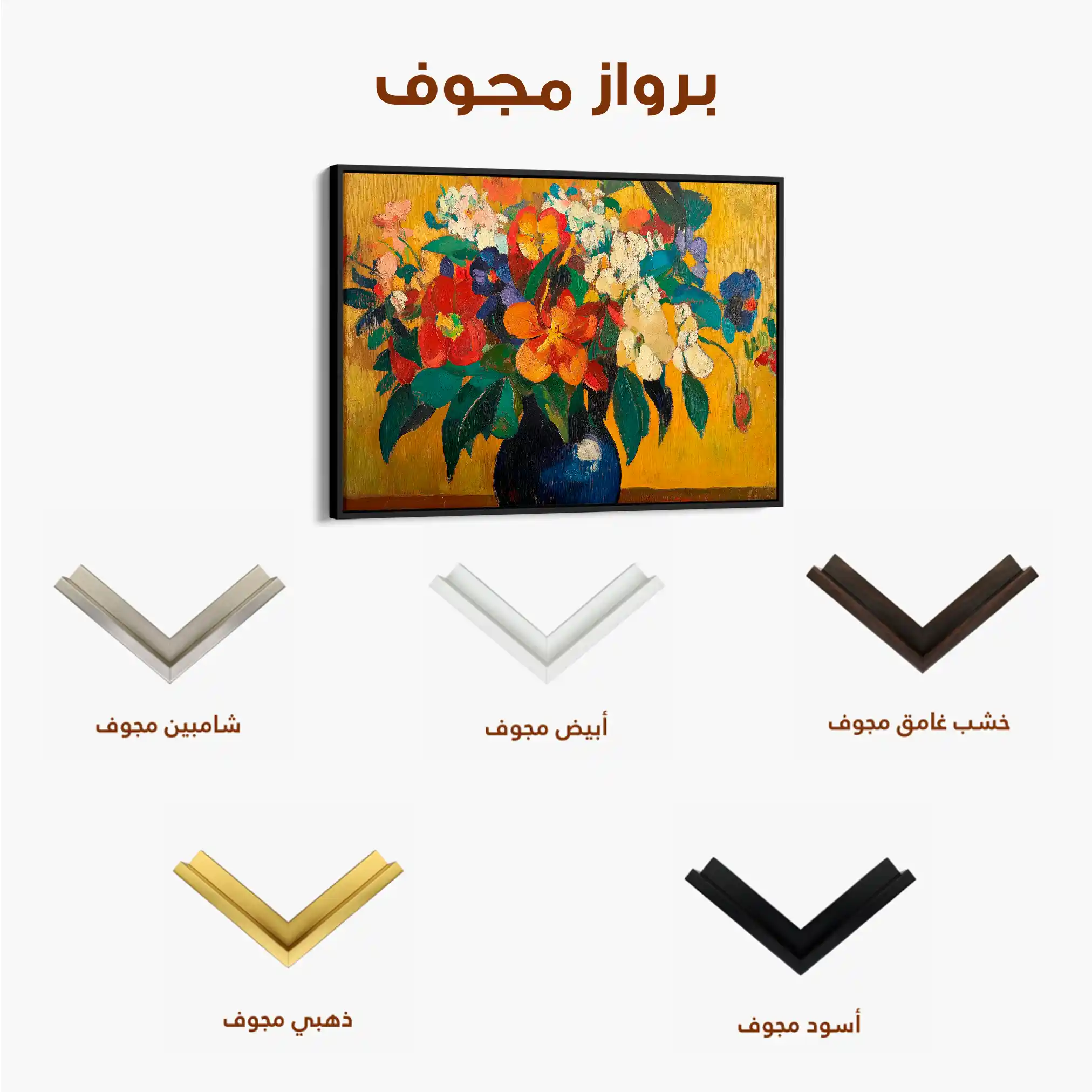 Floral Canvas Wall Art WAD1153-F 90 x 60 cm / Stretched on hidden frame