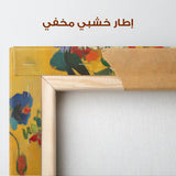 Floral Canvas Wall Art WAD1153-F 90 x 60 cm / Stretched on hidden frame
