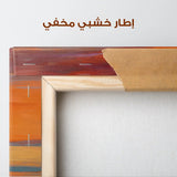 Abstract 1154 Canvas Art 60 x 60 cm / Stretched on hidden frame