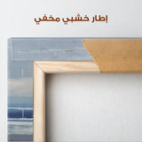 Abstract 1156 Canvas Art 60 x 60 cm / Stretched on hidden frame