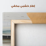 Abstract 1158 Canvas Art 60 x 60 cm / Stretched on hidden frame