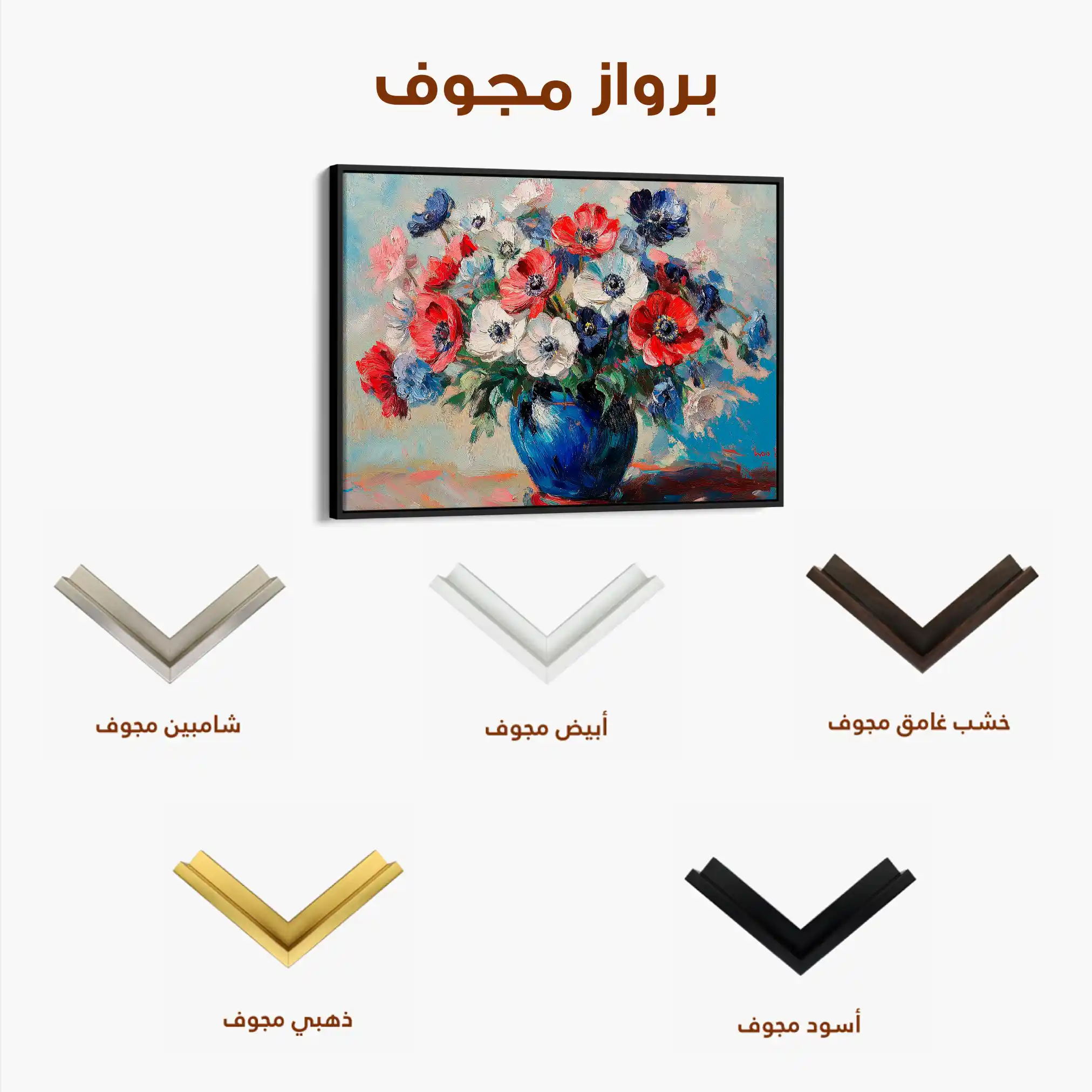 Floral Canvas Wall Art WAD1158-F 90 x 60 cm / Stretched on hidden frame