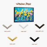 Floral Canvas Wall Art WAD1159-F 90 x 60 cm / Stretched on hidden frame