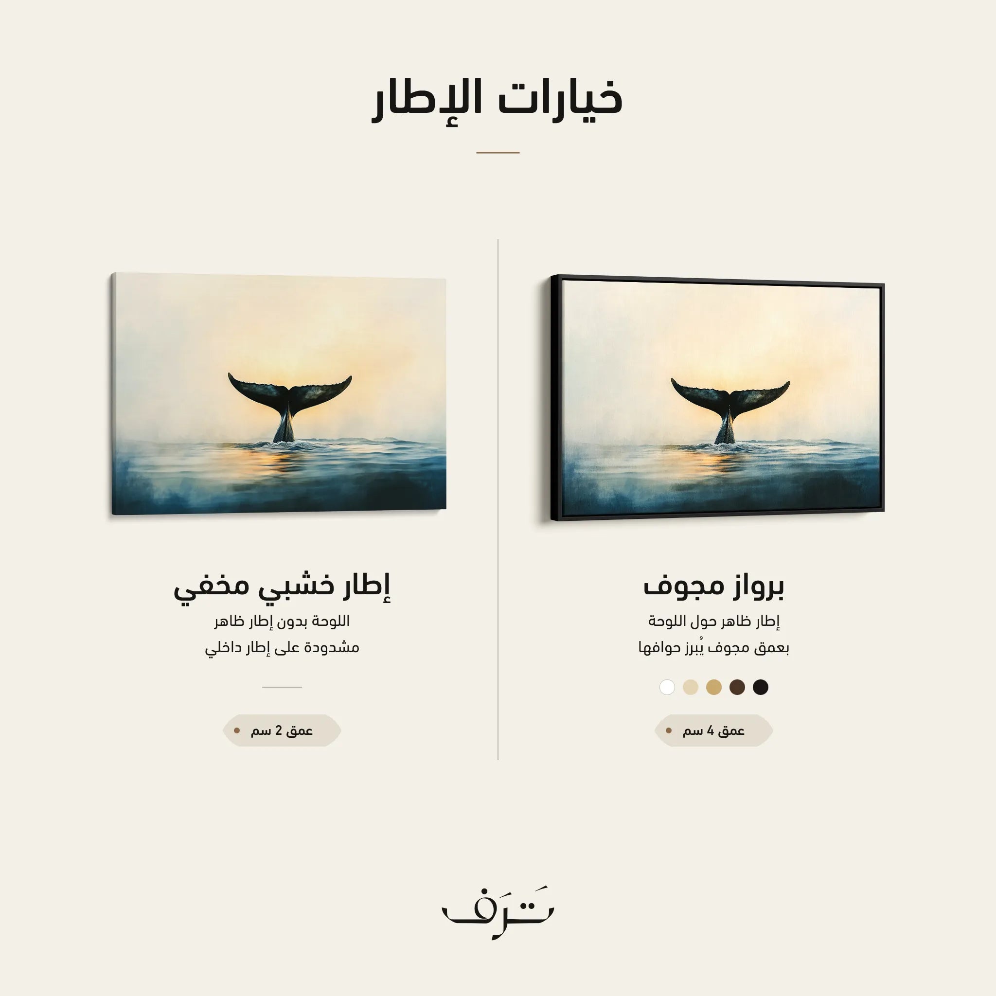 WAD116-AN