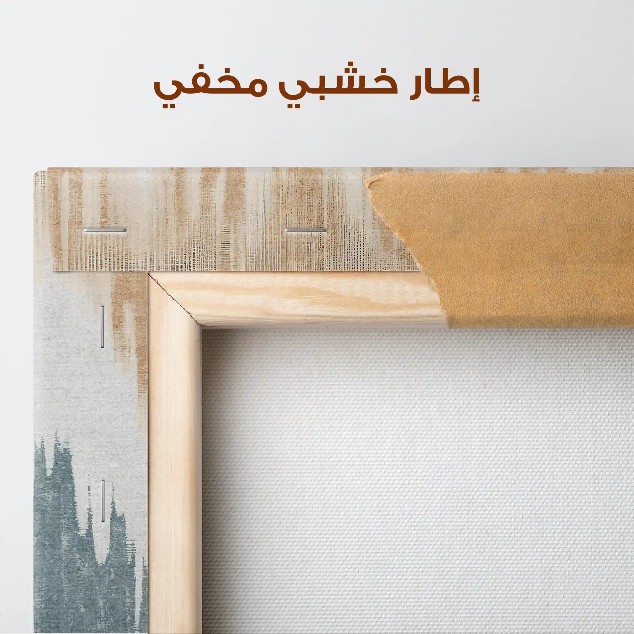 Abstract 116 Canvas Art 60 x 40 cm / Stretched on hidden frame