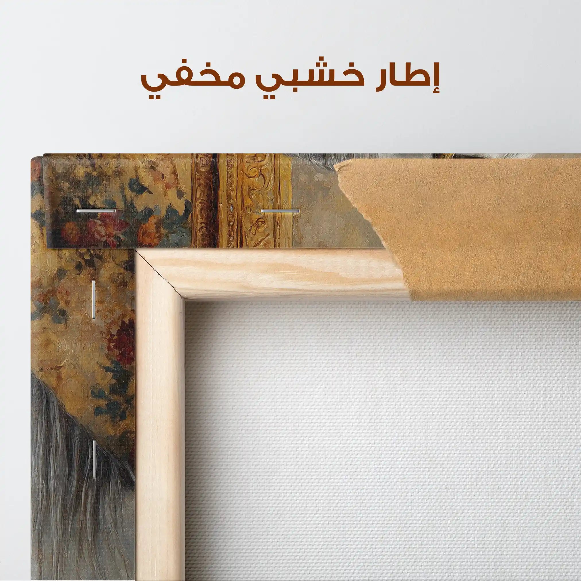 Horses 116 Canvas Art 90 x 60 cm / Stretched on hidden frame