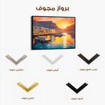 Landscape 116 Canvas Art 90 x 60 cm / Stretched on hidden frame