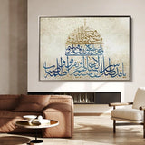 Palestine 116 Canvas Art 60 x 40 cm / Stretched on hidden frame
