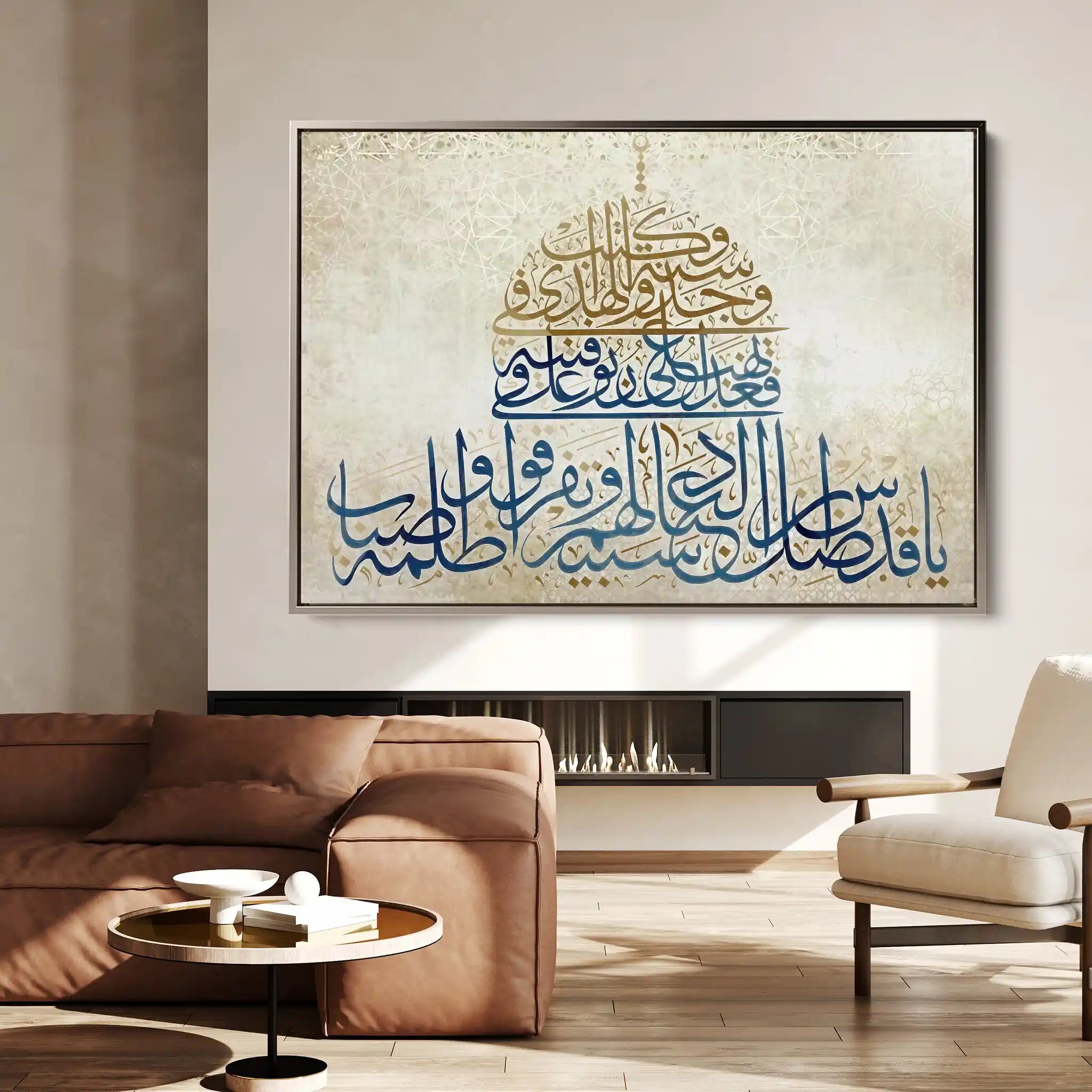 Palestine 116 Canvas Art 60 x 40 cm / Stretched on hidden frame
