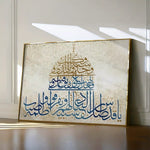 Palestine 116 Canvas Art 60 x 40 cm / Stretched on hidden frame