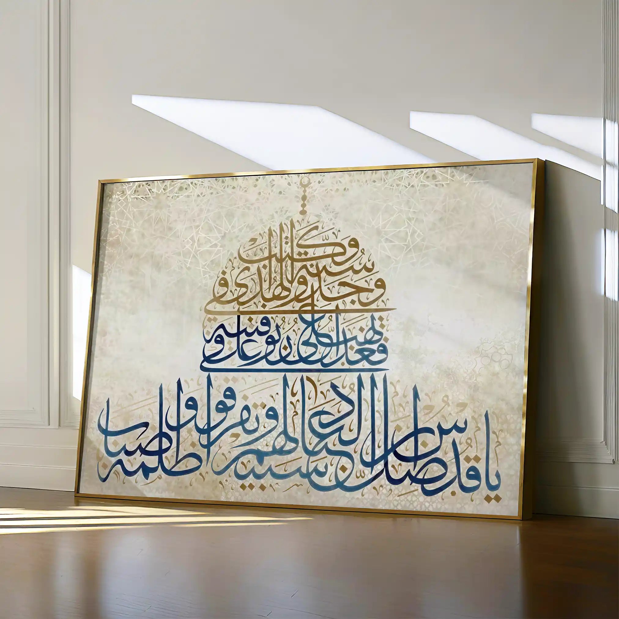 Palestine 116 Canvas Art 60 x 40 cm / Stretched on hidden frame