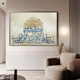 Palestine 116 Canvas Art 60 x 40 cm / Stretched on hidden frame