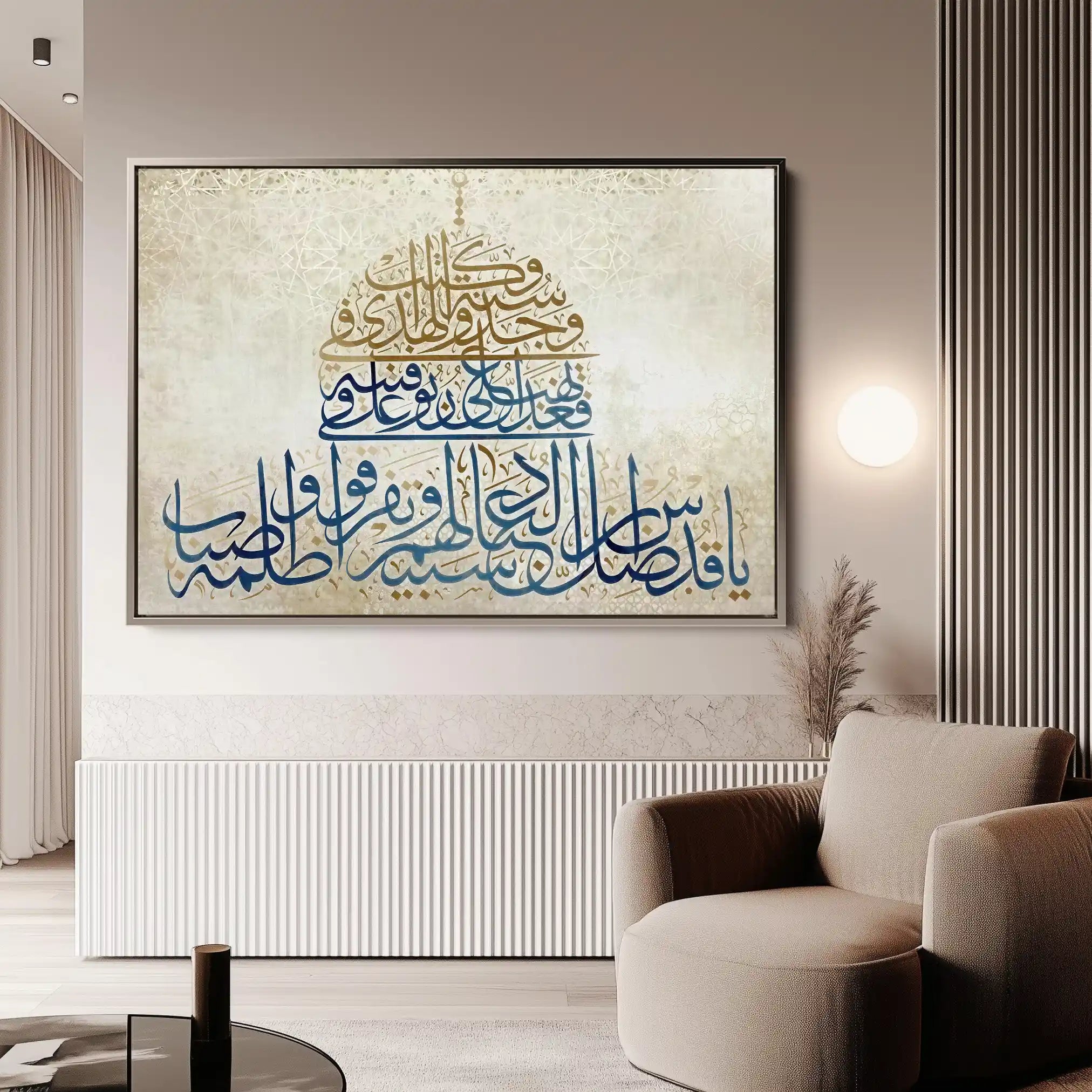 Palestine 116 Canvas Art 60 x 40 cm / Stretched on hidden frame