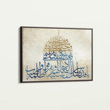 Palestine 116 Canvas Art 60 x 40 cm / Stretched on hidden frame