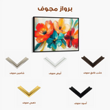 Floral Canvas Wall Art WAD1163-F 90 x 60 cm / Stretched on hidden frame