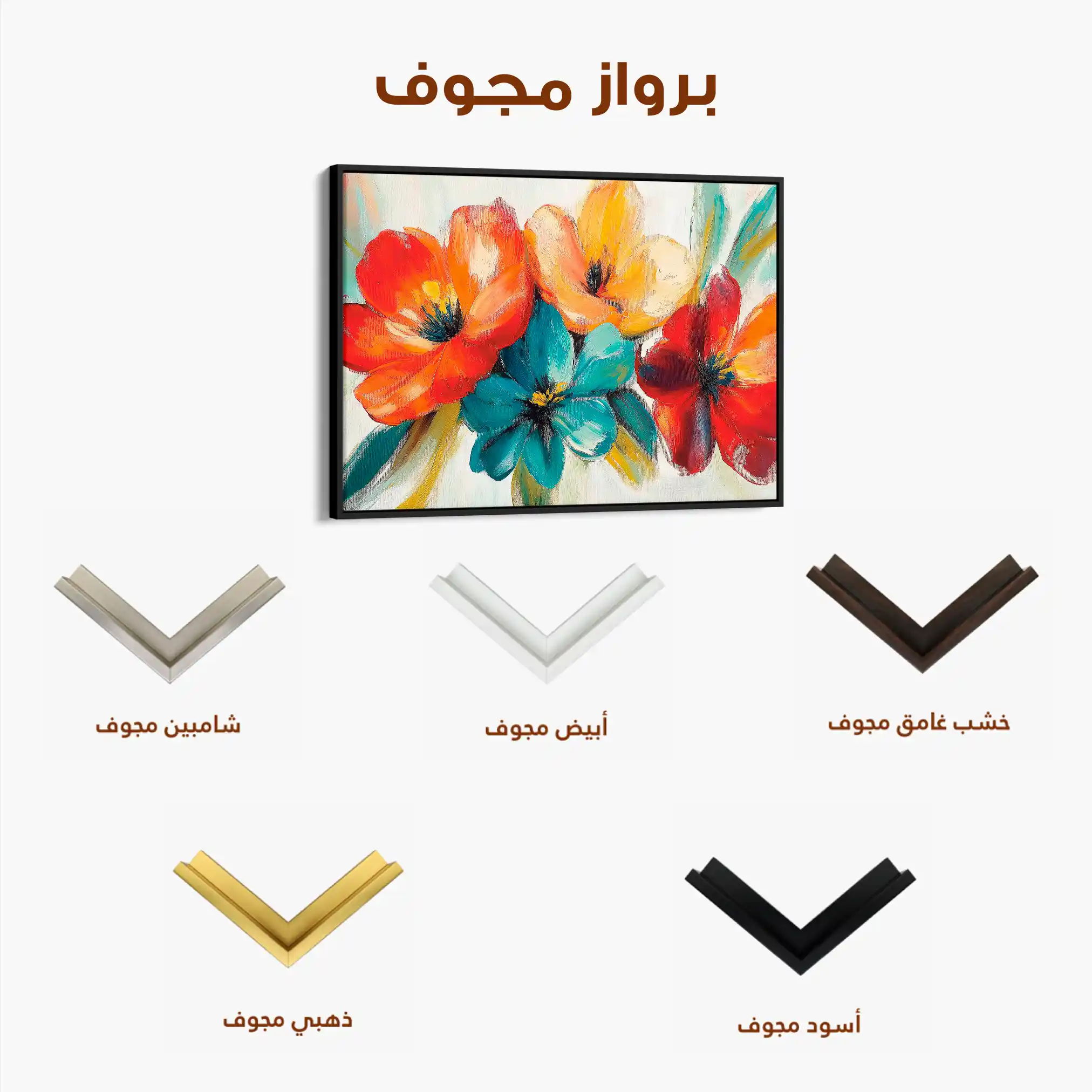 Floral Canvas Wall Art WAD1163-F 90 x 60 cm / Stretched on hidden frame