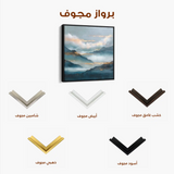 Abstract 1165 Canvas Art 60 x 60 cm / Stretched on hidden frame