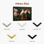 Floral Canvas Wall Art WAD1165-F 90 x 60 cm / Stretched on hidden frame
