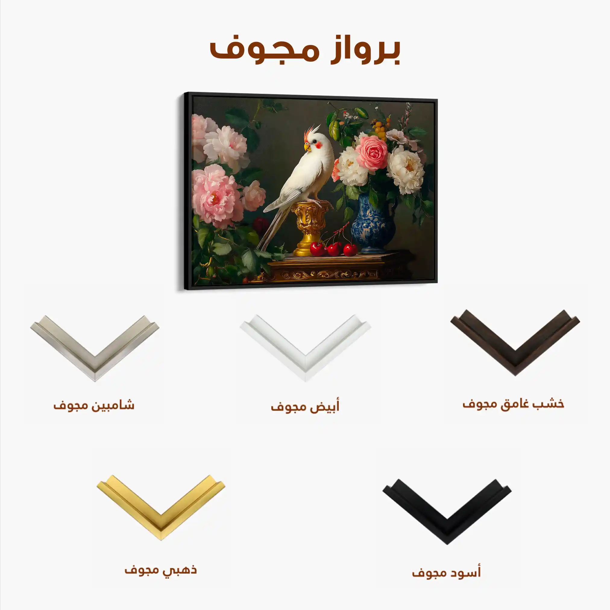 Floral Canvas Wall Art WAD1165-F 90 x 60 cm / Stretched on hidden frame