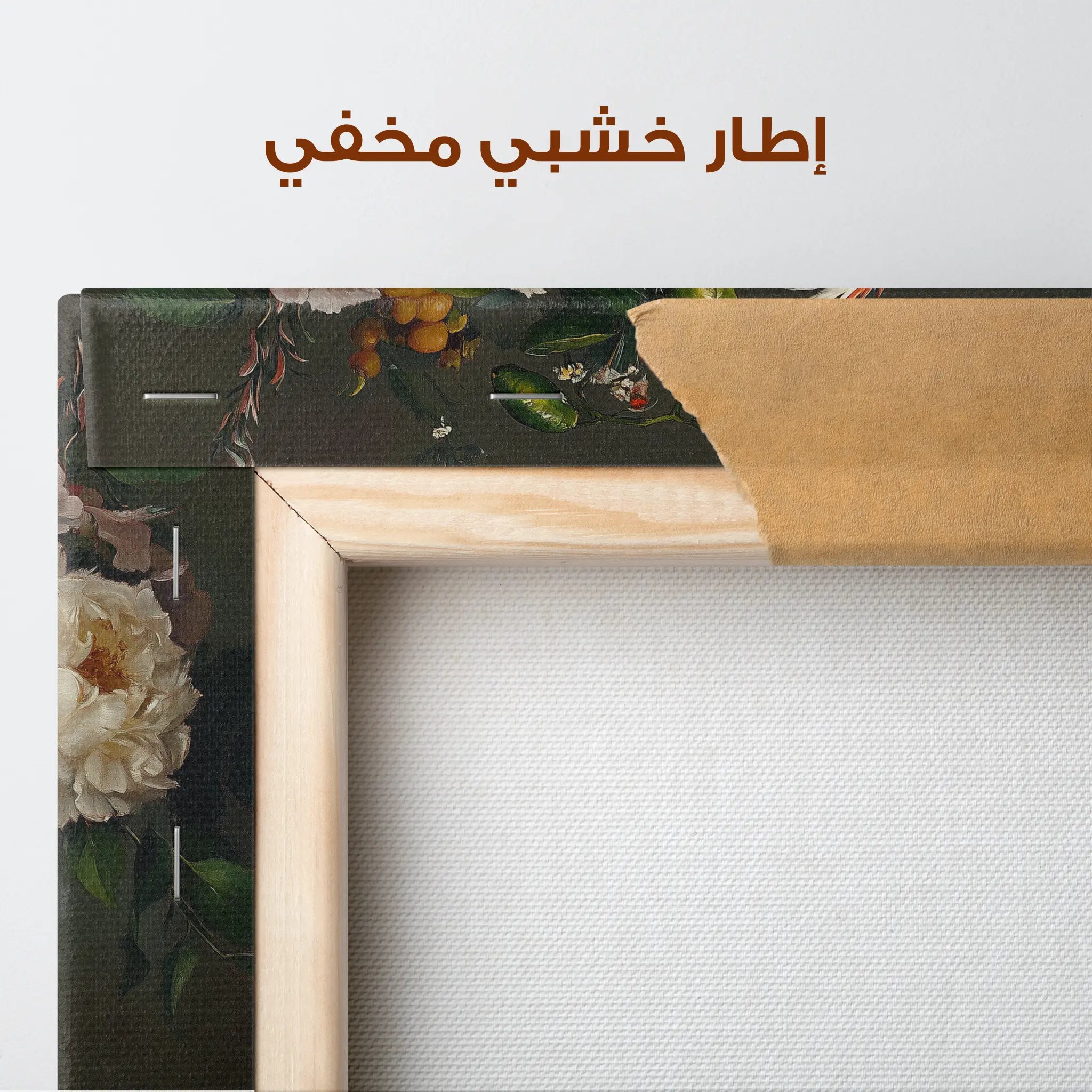 Floral Canvas Wall Art WAD1165-F 90 x 60 cm / Stretched on hidden frame