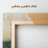 Abstract 1168 Canvas Art 60 x 60 cm / Stretched on hidden frame