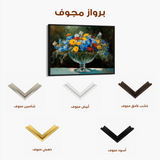 Floral Canvas Wall Art WAD1168-F 90 x 60 cm / Stretched on hidden frame