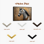 Horses 117 Canvas Art 90 x 60 cm / Stretched on hidden frame