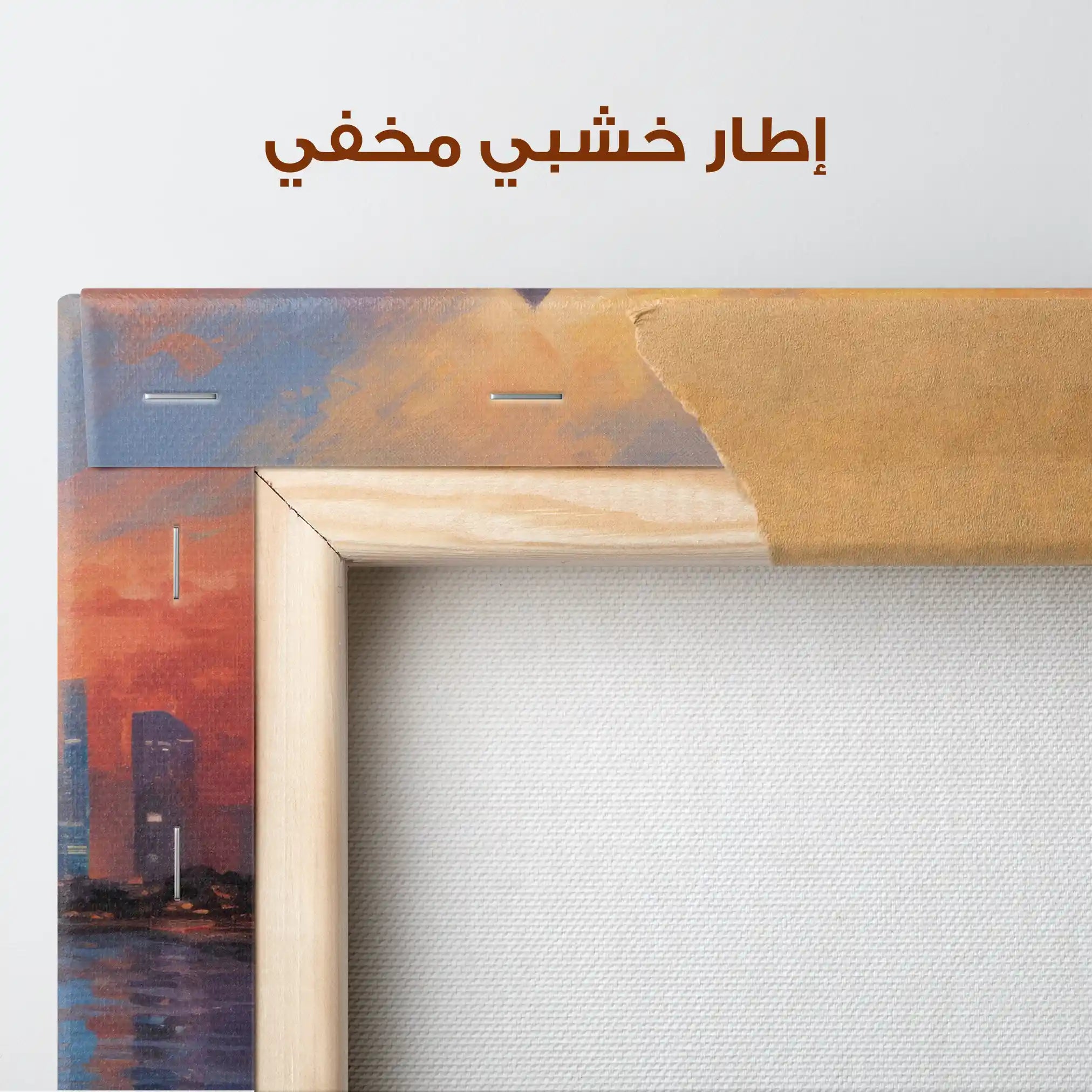 Landscape 117 Canvas Art 90 x 60 cm / Stretched on hidden frame