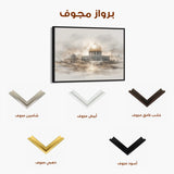 Palestine 117 Canvas Art 60 x 40 cm / Stretched on hidden frame