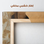 Portrait 117 Canvas Art 90 x 60 cm / Stretched on hidden frame