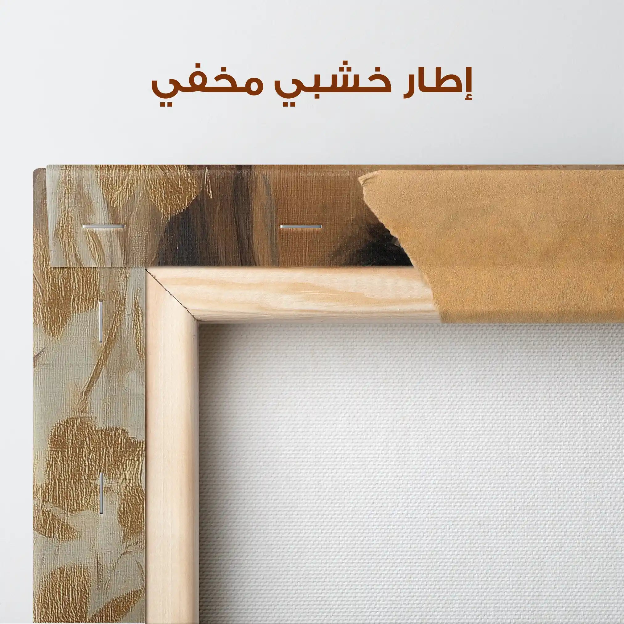 Portrait 117 Canvas Art 90 x 60 cm / Stretched on hidden frame