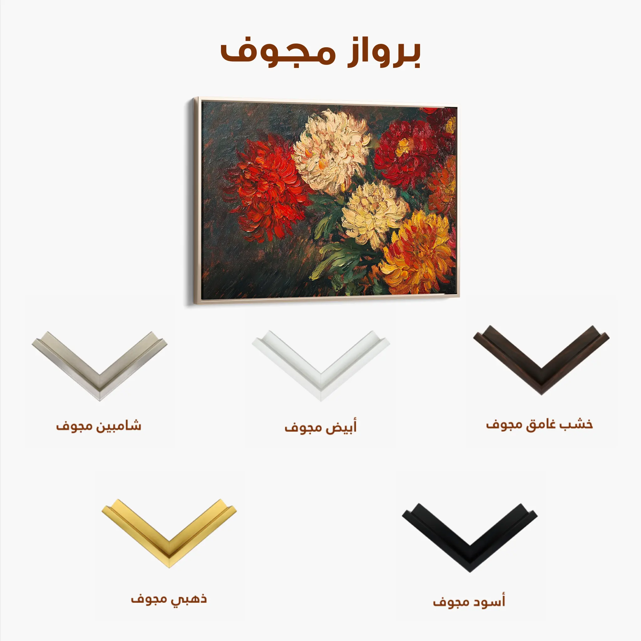 Floral Canvas Wall Art WAD1172-F 90 x 60 cm / Stretched on hidden frame