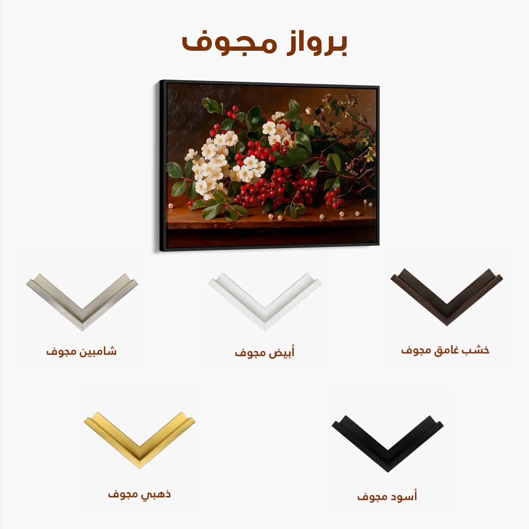 Floral Canvas Wall Art WAD1173-F 90 x 60 cm / Stretched on hidden frame