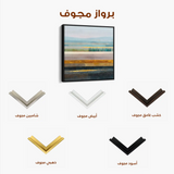 Abstract 1175 Canvas Art 60 x 60 cm / Stretched on hidden frame