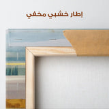 Abstract 1175 Canvas Art 60 x 60 cm / Stretched on hidden frame