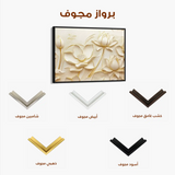 Floral Canvas Wall Art WAD1175-F 90 x 60 cm / Stretched on hidden frame