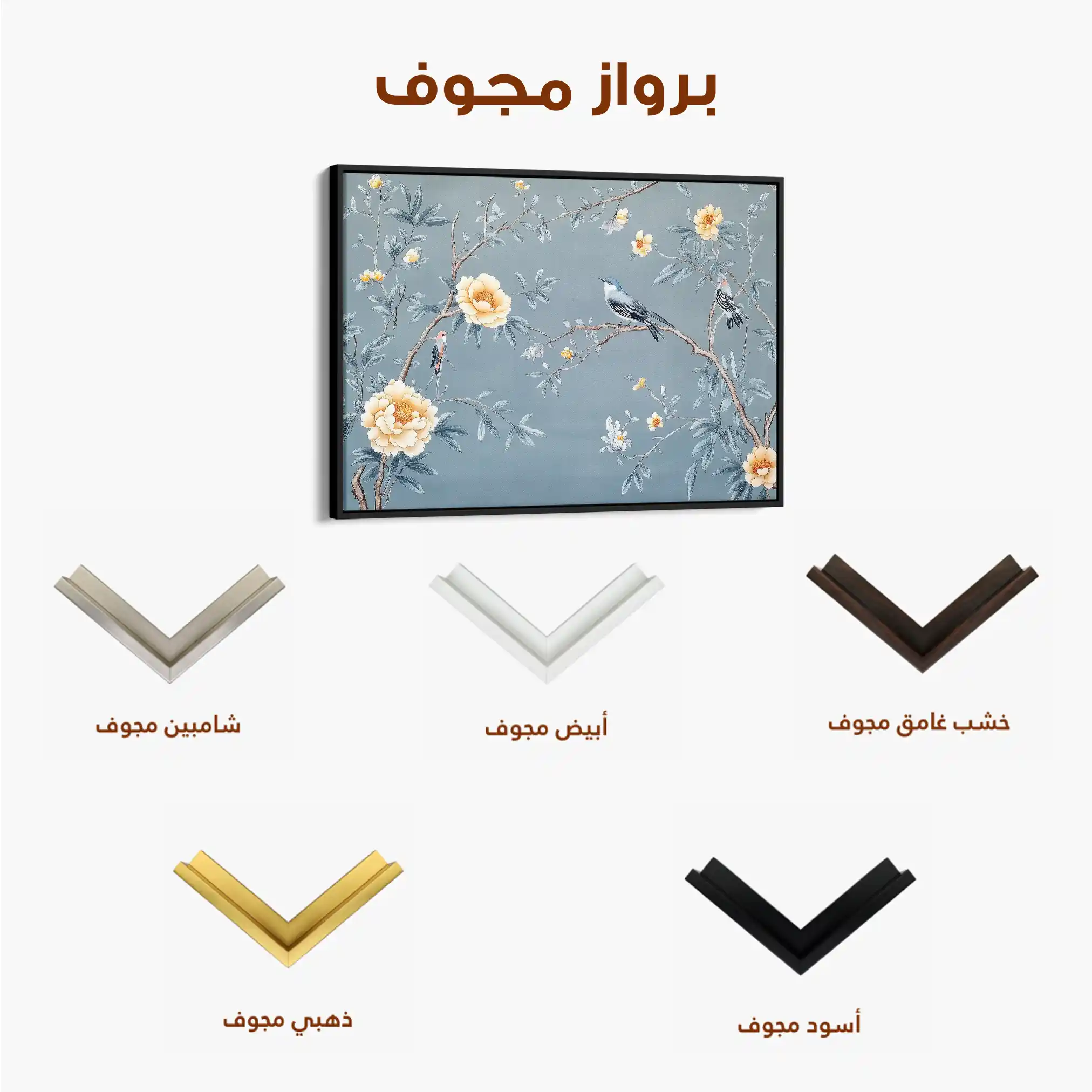 Floral Canvas Wall Art WAD1177-F 90 x 60 cm / Stretched on hidden frame