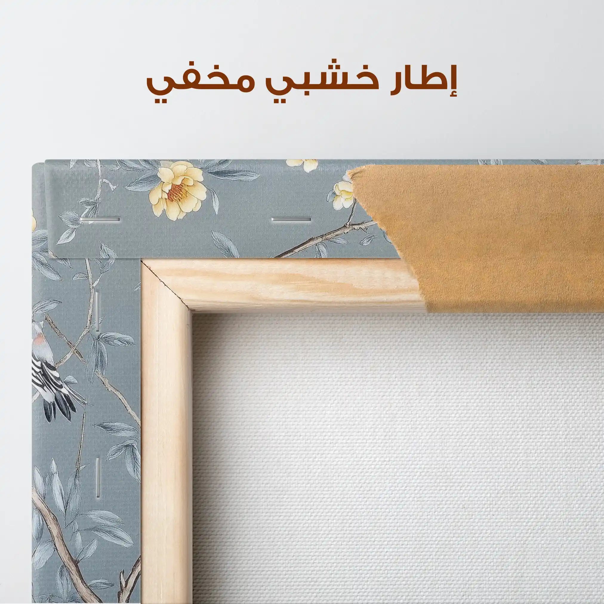 Floral Canvas Wall Art WAD1177-F 90 x 60 cm / Stretched on hidden frame