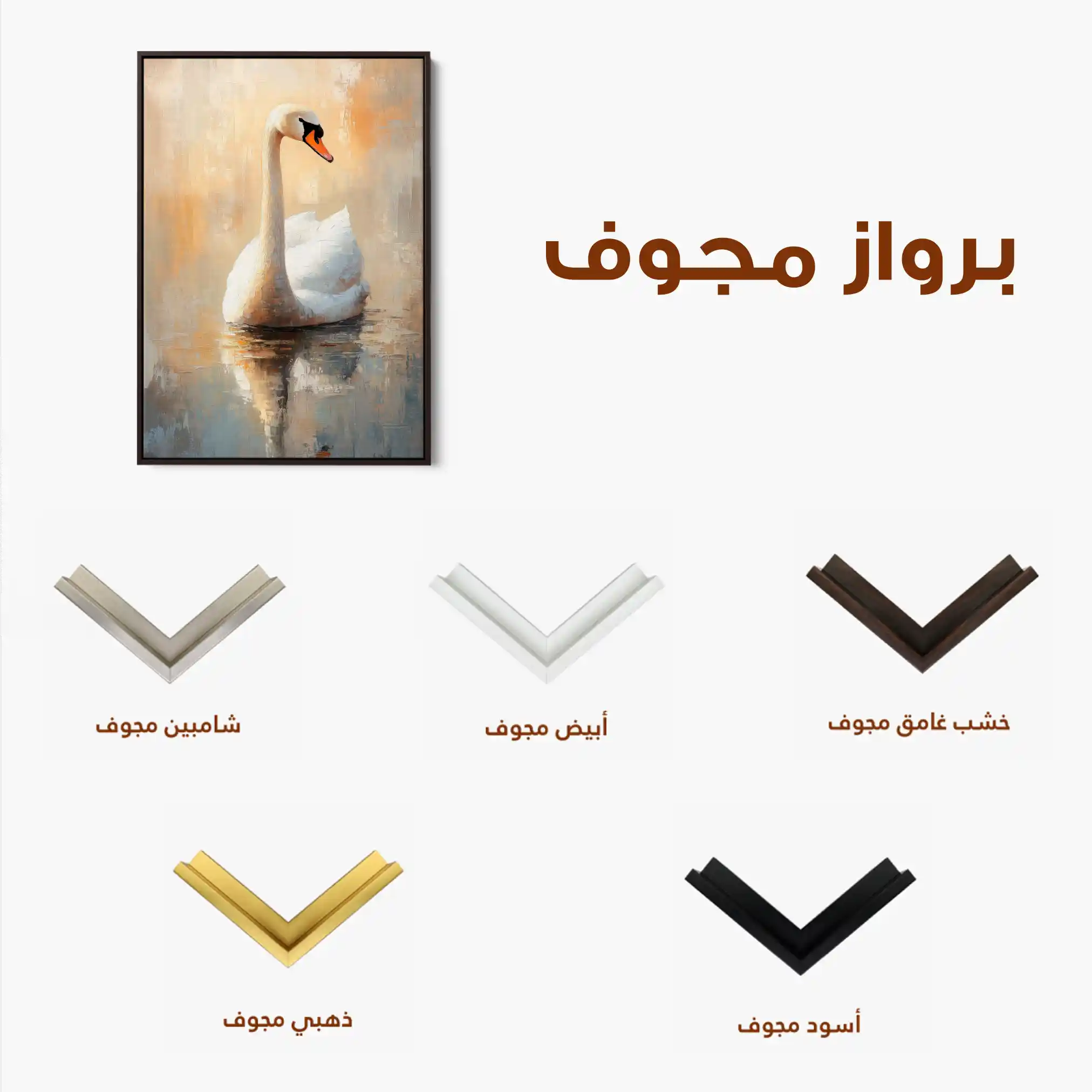 Animals 118 Canvas Art 90 x 60 cm / Stretched on hidden frame